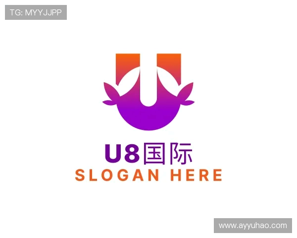 知道U8国际平台