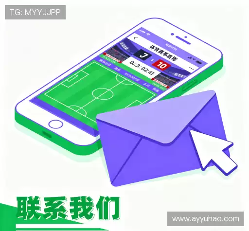 反馈征集